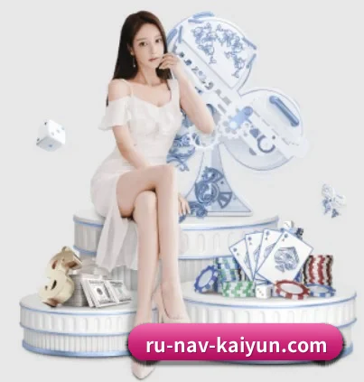 品牌创立 - 开云体育正式成立,获得国际权威机构颁发的合法运营资质,开启华人在线休闲娱乐新篇章。 - kaiyun