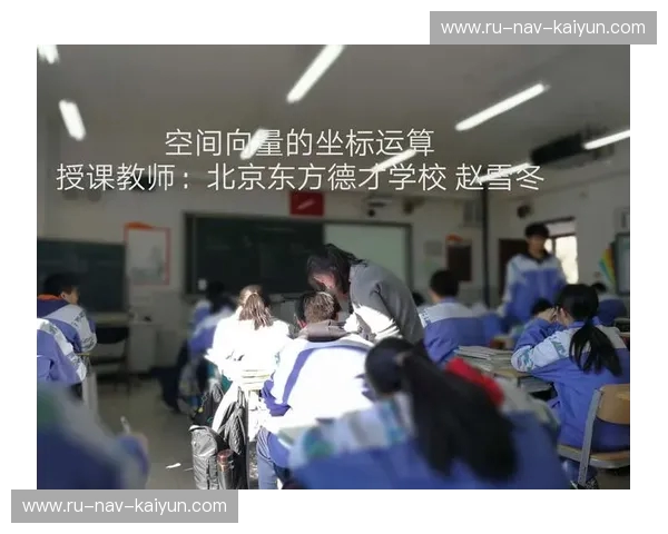 双城记：当山海情怀遇上皇城根的博弈——山东与北京的深度跨时空对话