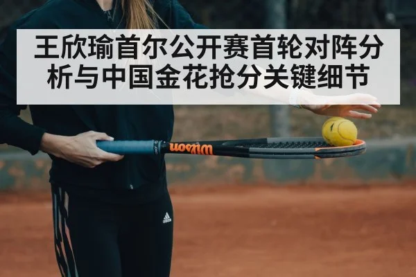 woman tennis player serving